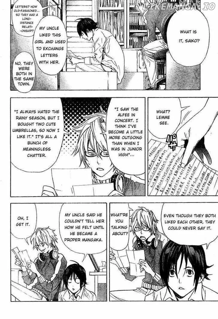 Baku Chapter 4 image 04_optimized